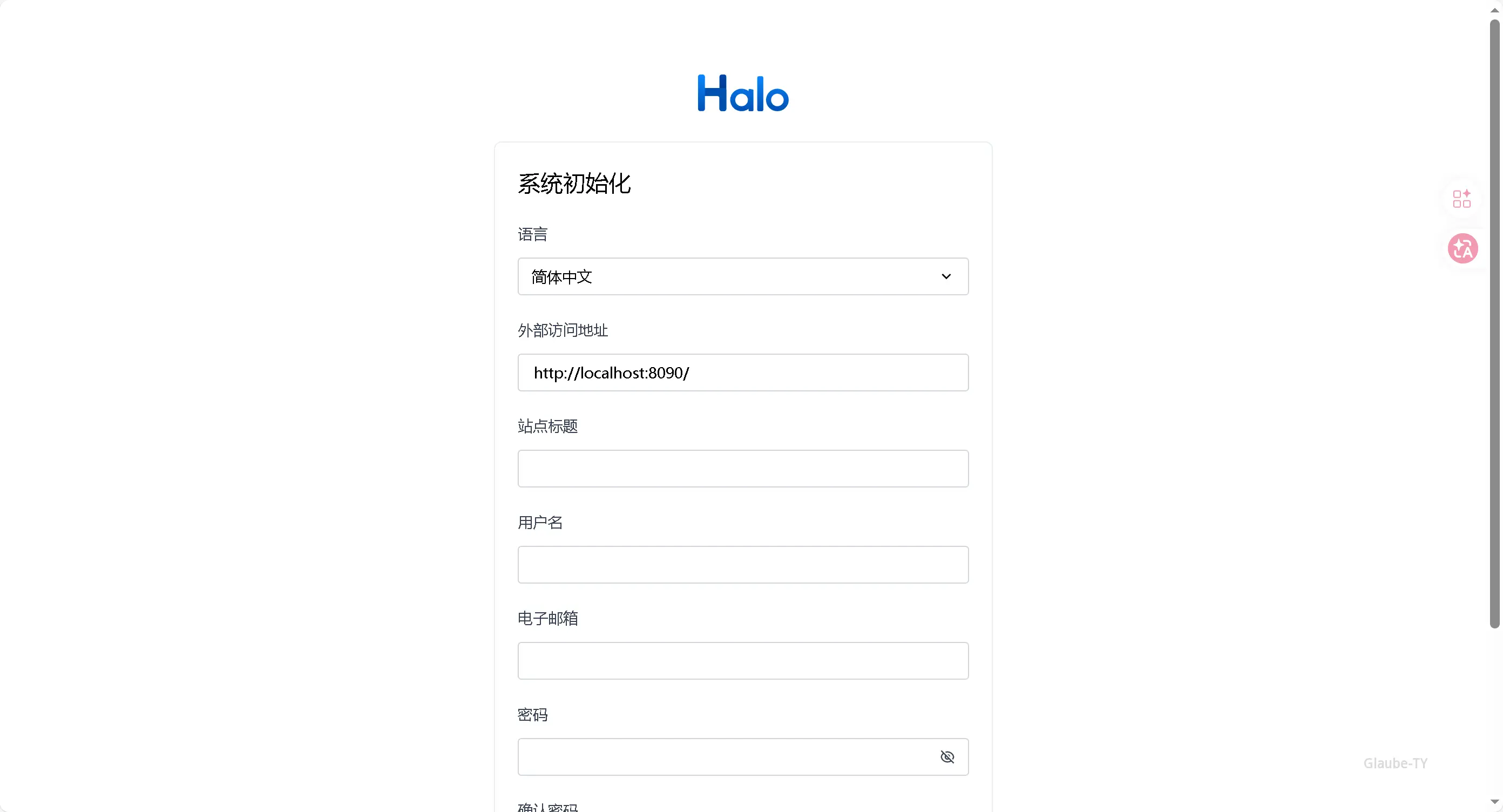 飞牛 NAS 安装 Halo